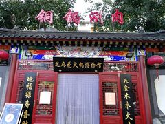 门面-芝麻花餐厅(祁家豁子店)
