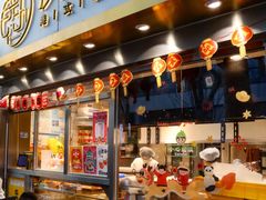 -洪九公(田子坊店)