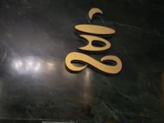 -涟LIAN·泰式按摩·MASSAGE·SPA(深业上城店)