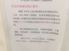 -天津市黄河医院