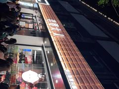 -老婆大人量贩零食连锁(萧山临浦店)