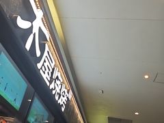 -木屋烧烤(龙岗龙城万科里店)