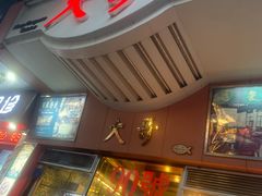 门面-大哥餐厅(西城花园店)