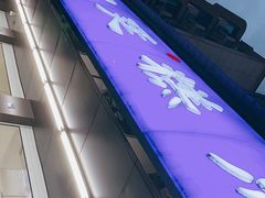 -宫廷糕点铺(建设路店)