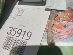-麦当劳(广州花城汇店)