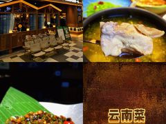 -云海肴汽锅鸡·云南小炒(天津国金汇店)