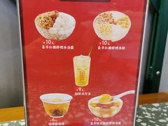 -流浪地图剁椒卤汁拌饭(未来城购物广场店)