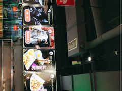 -蛙一刀·麻椒鱼火锅(金仙桥店)