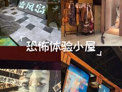 -暴风岛沉浸式体验馆(百联世纪店)