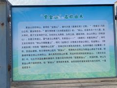 -紫金山天文台
