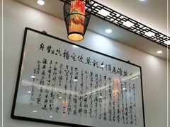 -庄行曹记羊肉(泗泾店)