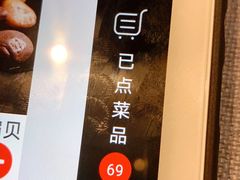 -上宴精品海鲜姿造(晶融汇旗舰店)