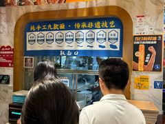 -西部马华清真兰州牛肉面·烧烤夜市(三里河店)