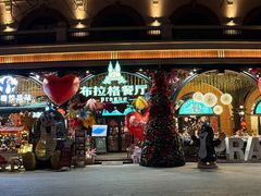 -布拉格餐厅· 中欧捷克菜(全国首店)