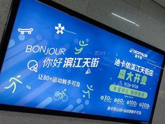 -取水楼(地铁站)