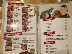 菜单-姜虎东白丁烤肉(深圳湾后海汇店)