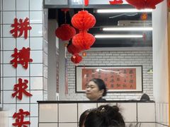 -芈重山老火锅(广州首店)