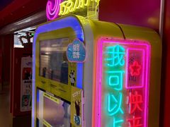 -工联CC