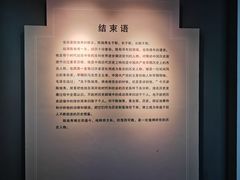 -独秀园