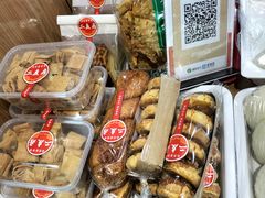 -华天二友居肉饼(宫门口店)