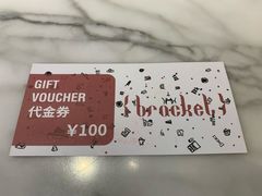 -Bracket Coffee(工体店)