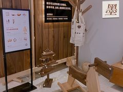 -MUMO木墨(温州万象城店)
