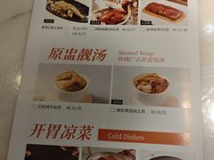 -陶陶居酒家(北京路店)