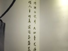 -靓靓蒸虾(中山公园店)