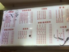 菜单-青石桥老瓦房肥肠粉总店(青石桥总店)