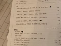 菜单-Ocean's Table 欧舍