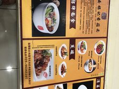 -乔福记香菇面(凤城九路店)