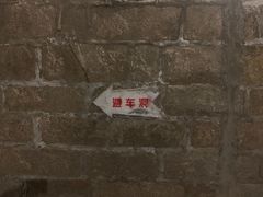 -铁路文化公园
