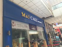 -蜜津私房蛋糕(缤纷亚洲店)