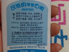 -晨光文具(漓江花园店)