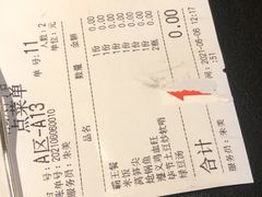 -树厨贵州菜(大十字店)