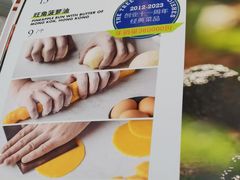 -大树餐厅(朝阳大悦城店)
