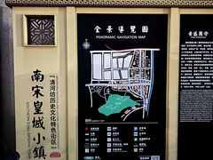 -南宋御街