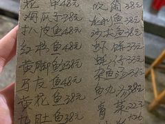 -蛇口康乐快餐鱼仔档(翠苑小区店)