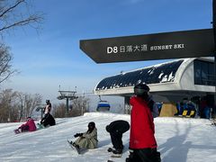 -中旅松花湖滑雪场