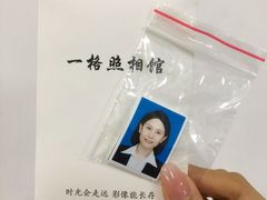 -一格照相馆(五道口店)