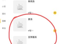 -日出拉面(望京店)