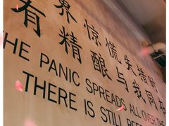 -造精酿餐厅