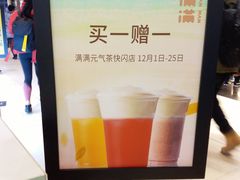 -满满元气和田大枣糕·蛋糕(朝阳大悦城店)