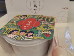 -彬媽糖水(侨鑫国际店)