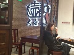 等位区-大壶春生煎(四川中路店)