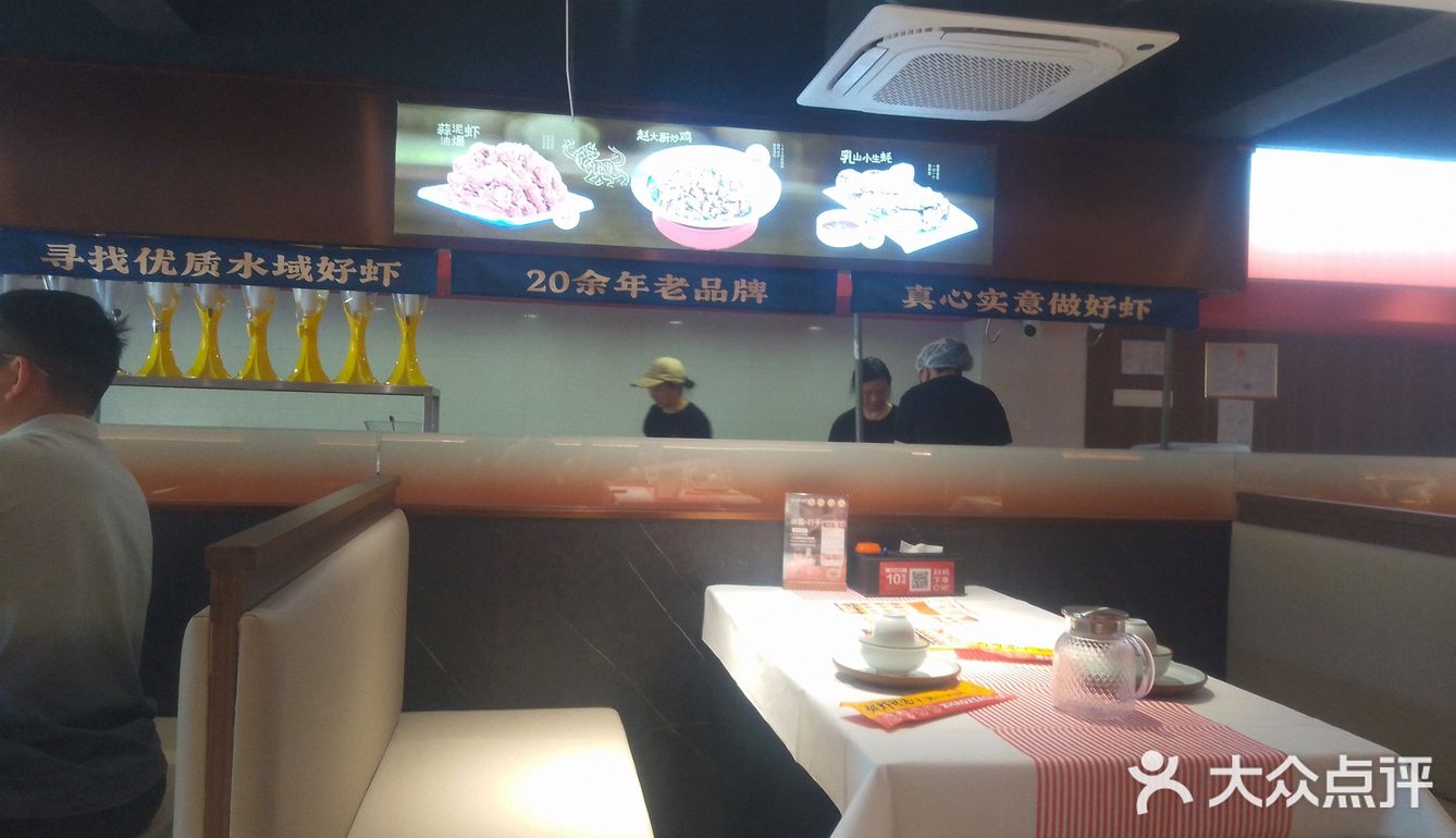 今天的美食探店之旅