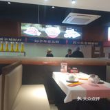 今天的美食探店之旅