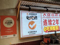 -公交新村粉店(赤岗冲店)