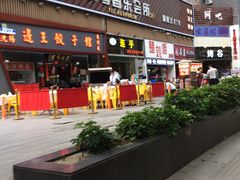 -朗琴音乐会所(八卦岭店)