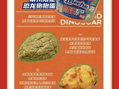 -LELECHA乐乐茶(百货大楼店)